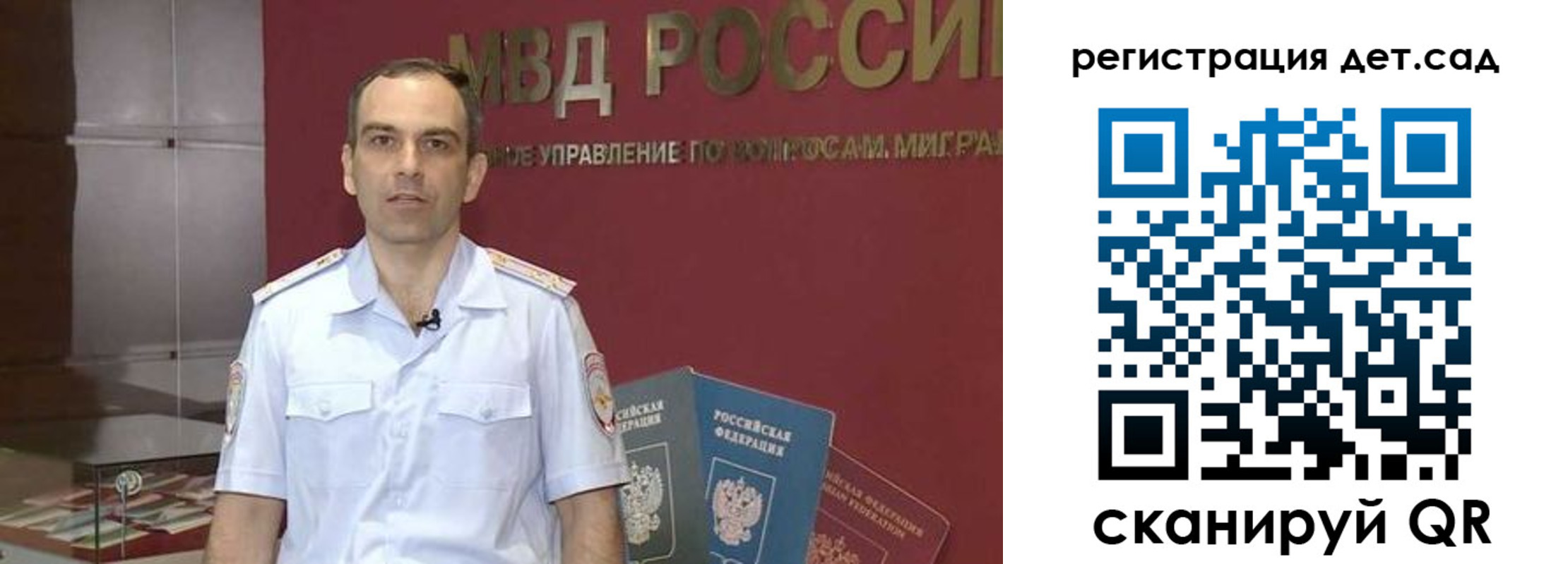 регистрация для школы в Шумерле
