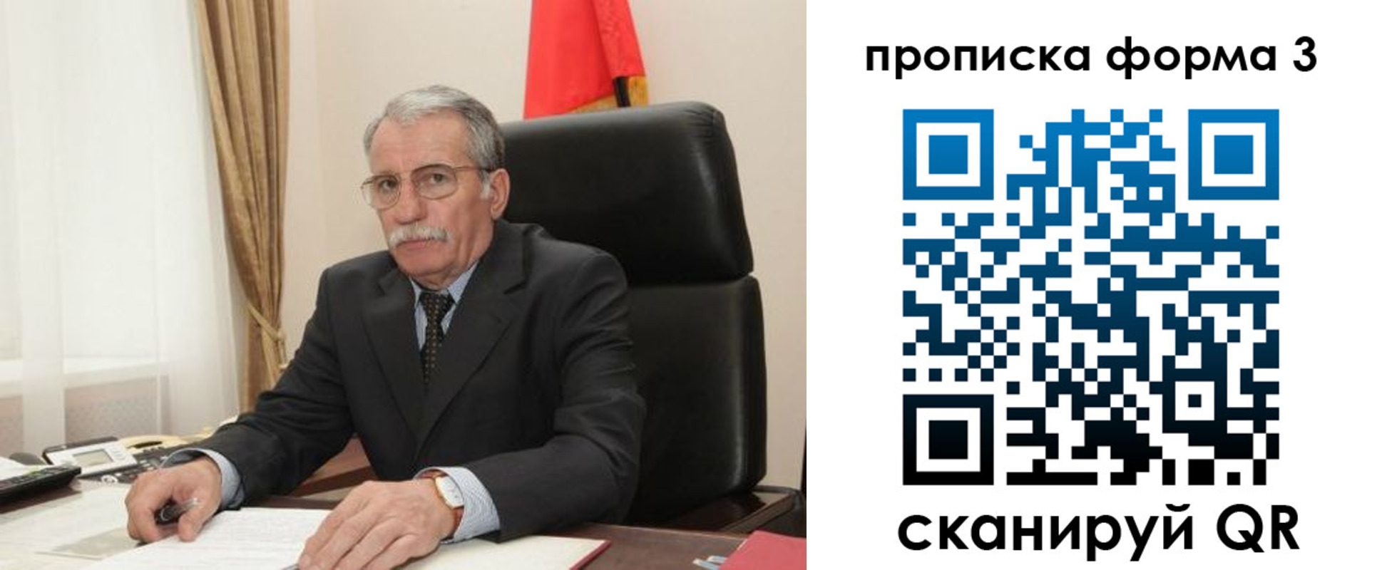 временная регистрация недорого в Шумерле