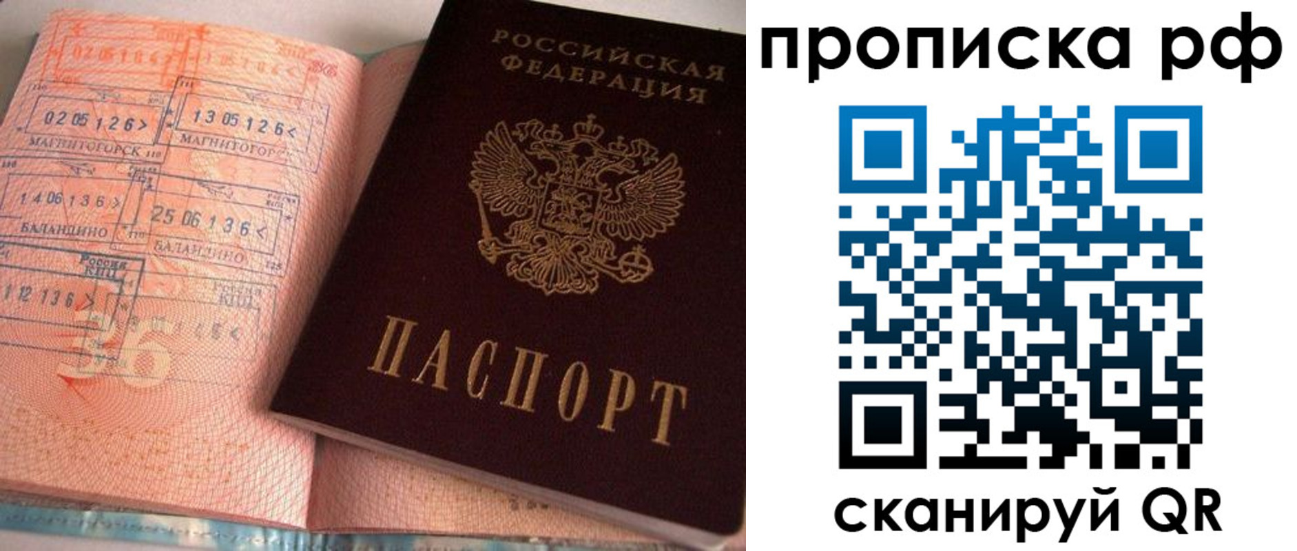 регистрация для дет. сада в Шумерле